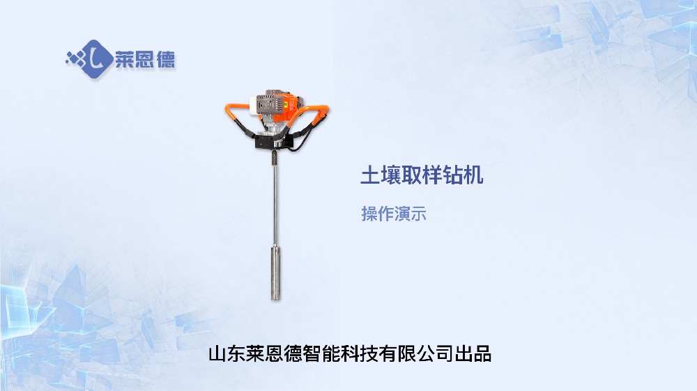 茄子网站在线观看取样钻机操作