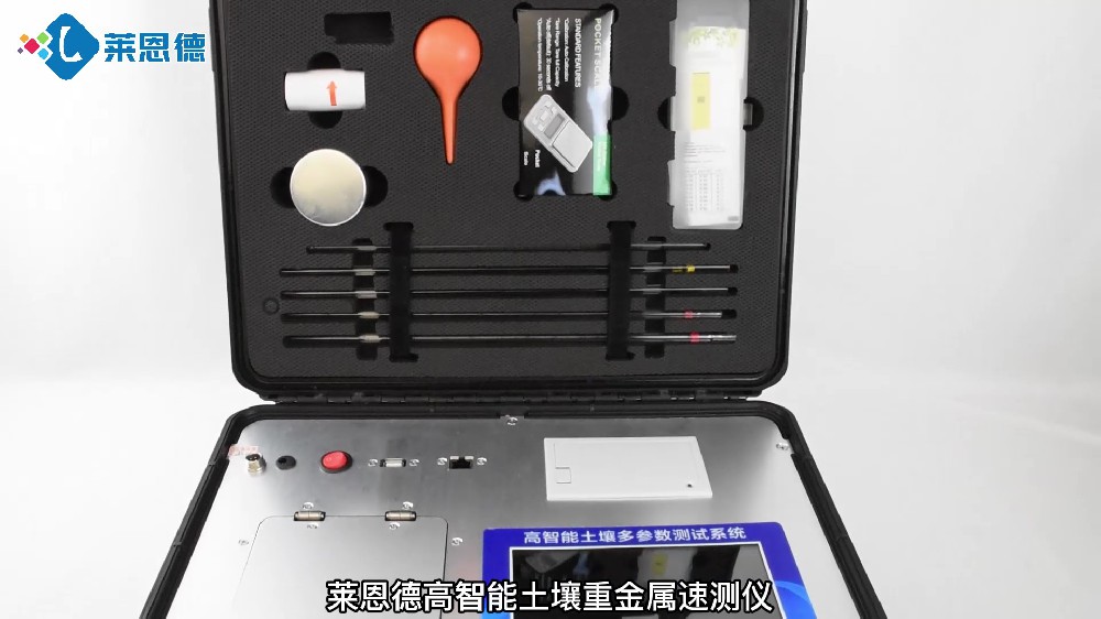 茄子网站在线观看重金属测定仪