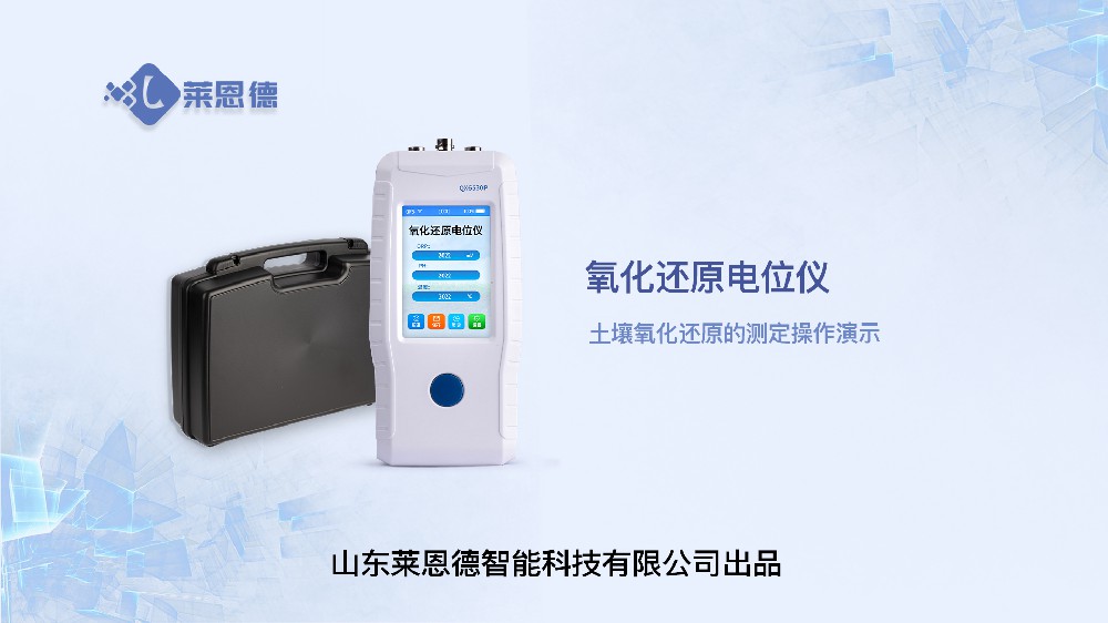 茄子网站在线观看氧化还原电位仪操作