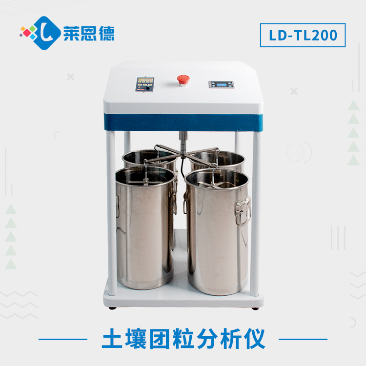 茄子网站在线观看团粒分析仪LD-TL200.jpg
