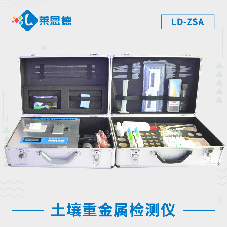 茄子网站在线观看重金属检测仪zsa.jpg