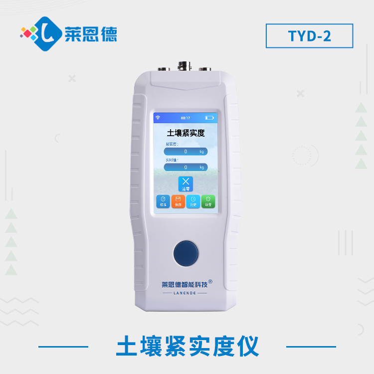 茄子网站在线观看紧实度仪TYD-2.jpg