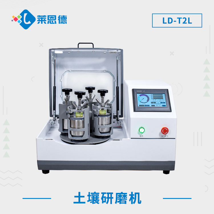 茄子网站在线观看研磨机LD-T2L.jpg