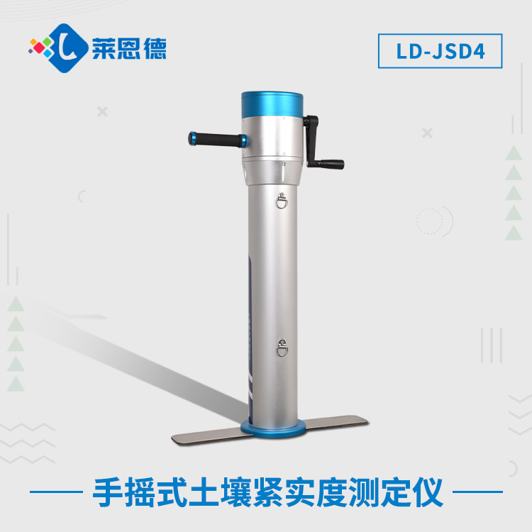 手摇式茄子网站在线观看紧实度测定仪LD-JSD4.jpg