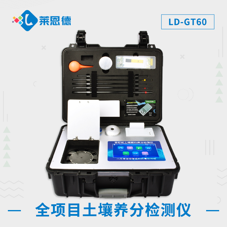 高智能茄子网站在线观看检测仪