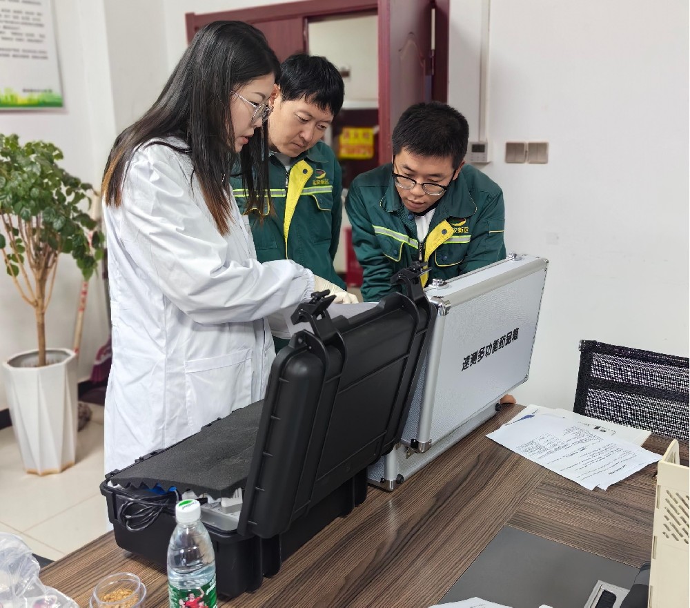 茄子视频污淫黄下载茄子网站在线观看养分检测仪入驻延安新区市政公用有限公司，检测实力再升级