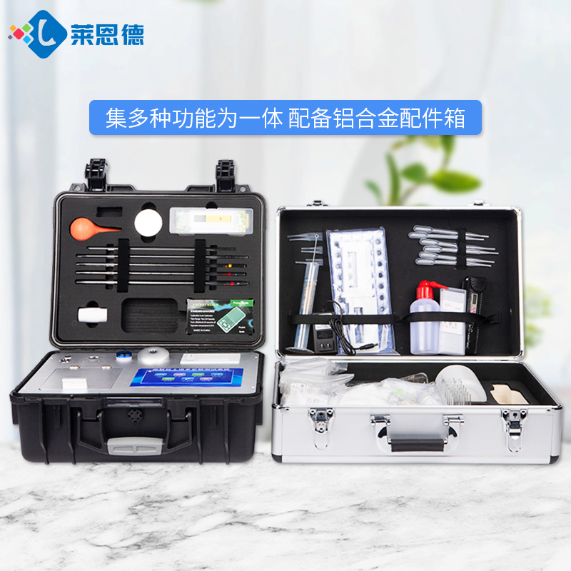 茄子网站在线观看养分检测仪