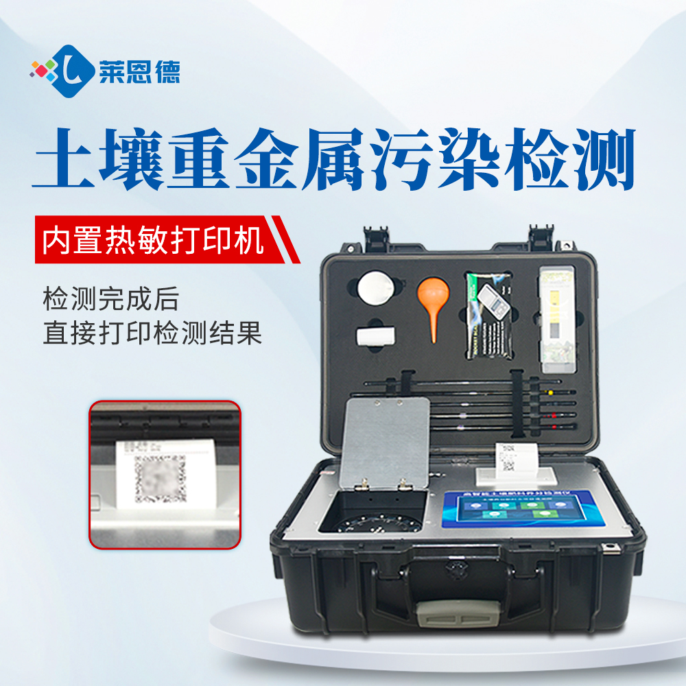 茄子网站在线观看重金属检测仪5.jpg