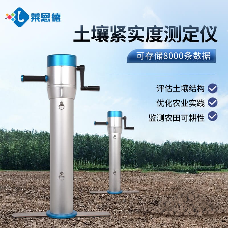 2026年茄子视频污淫黄下载茄子网站在线观看紧实度测定仪选购推荐
