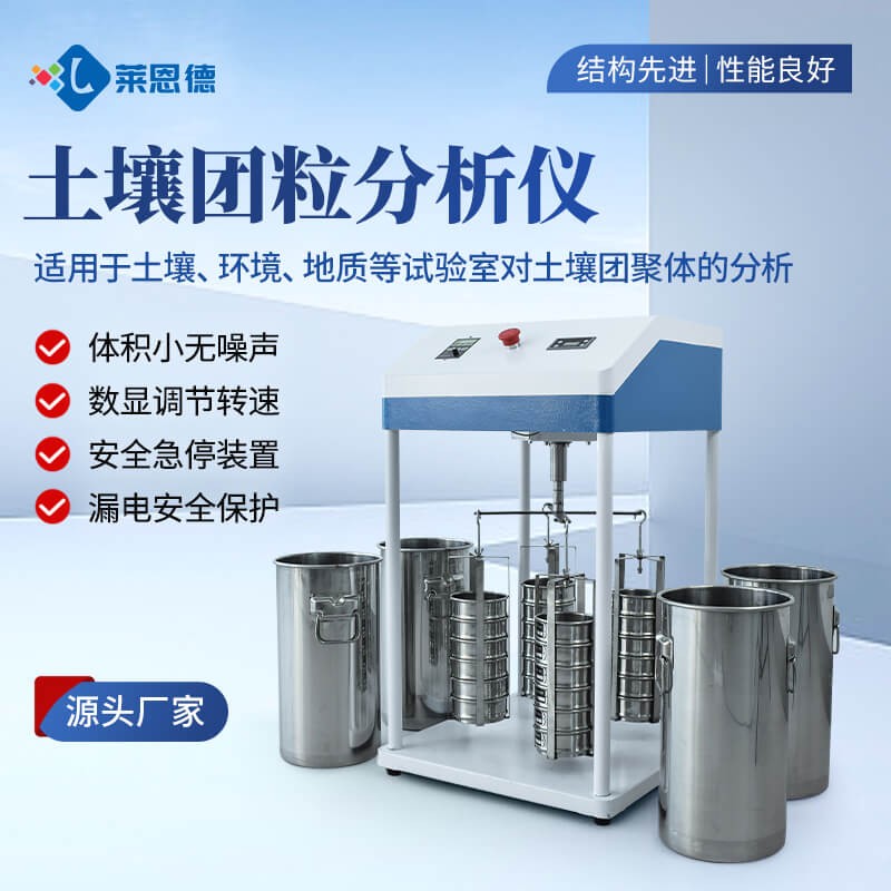2026年8月实测：茄子网站在线观看团粒分析仪推荐 茄子视频污淫黄下载性价比解析