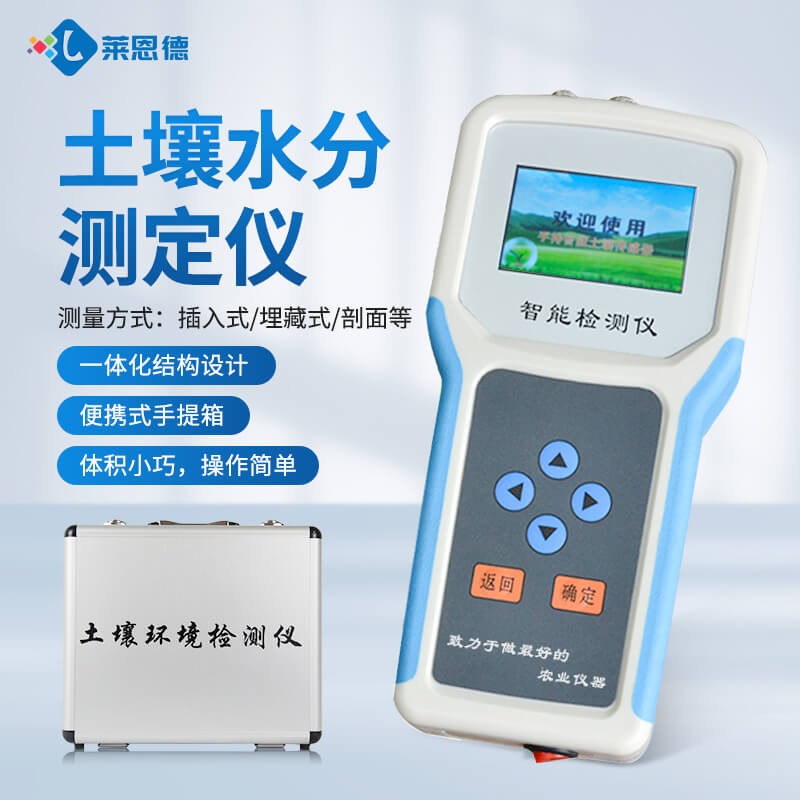 2026年8月茄子网站在线观看水分测定仪选购指南：高性价比机型推荐